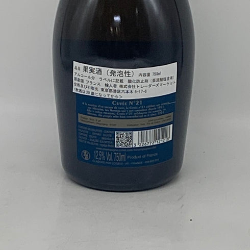コレ キュヴェ ヌメロヴァンテアン No.21 750ml 12.5% COLLET シャンパン【G1】