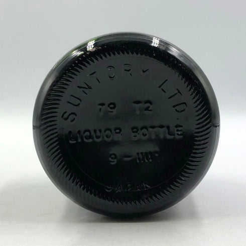 東京都限定◆サントリー ウイスキー リザーブ 10年 辰 2000年 750ml 43% Suntory 【X】