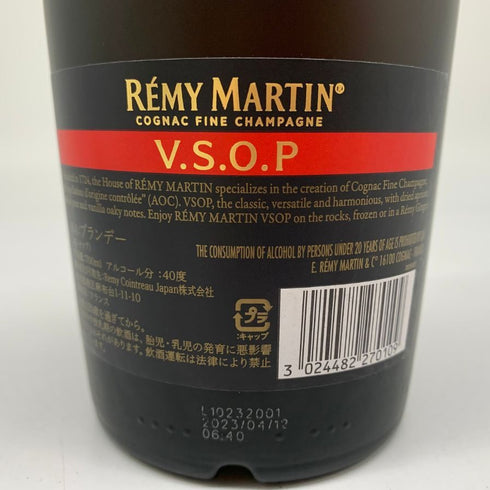 レミーマルタン VSOP ファインシャンパーニュ 赤ラベル 現行 700ml 40% REMY MARTIN コニャック【J4】