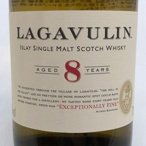ラガヴーリン 8年 700ml 48% LAGAVULIN スコッチウイスキー【C3】