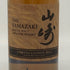 東京都限定◆サントリー 山崎 リミテッドエディション limited edition 2023 700ml 43% SUNTORY 【W1】