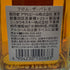 東京都限定◆ニッカ フロム ザ バレル 500ml 51.4% NIKKA 【E2】