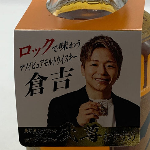 東京都限定◆マツイ 倉吉 ピュアモルト シェリーカスク 700ml 【W4】