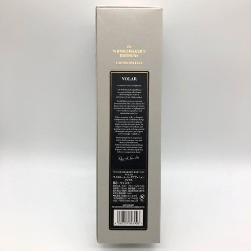 レイクス ウイスキーメーカーズエディション ヴォラル 700ml 52% LAKES ウイスキー【U】