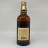 東京都限定◆サントリー 山崎 12年 シングルモルト 響マーク 750ml 43% SUNTORY YAMAZAKI SINGLE MALT 【B4】