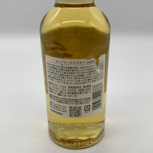 東京都限定◆サントリー 知多 シングル 350ml 43% ハーフボトル SUNTORY 【M4】