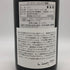 メゾン ルロワ コトー ブルギニヨン ルージュ 2011 750ml 12.5% MAISON LEROY COTEAUX BOURGUIGNONS ROUGE ブルゴーニュワイン【S0】