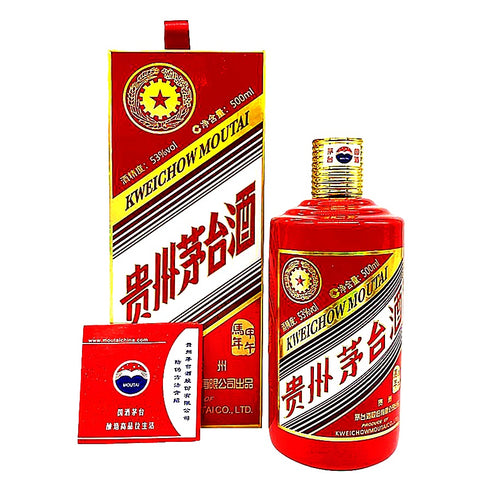 貴州茅台酒 五星ラベル 甲牛馬年 赤陶器ボトル 2014 500ml 53% MOUTAI KWEICHOW 1015g【E2】