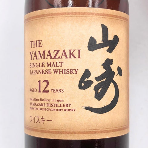 東京都限定◆サントリー 山崎 12年 シングルモルト 50ml 43% SUNTORY 【M4】
