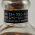 東京都限定◆サントリー 白州蒸留所 シングルモルト 300ml 43% SUNTORY SINGLE MALT 【O1】
