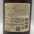 東京都限定◆サントリー 山崎 シングルモルト NV 700ml 43% SUNTORY YAMAZAKI 【O2】
