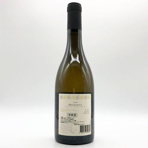 マルシャン トーズ ムルソー 2020 750ml 13% MARCHAND TAWSE 白ワイン【T1】