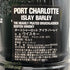 ポートシャーロット 6年 アイラバーレイ 2011 ヘビリー ピーテッド 700ml 50% PORT CHARLOTTE HEAVILY PEATED スコッチウイスキー【R0】