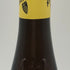 ケラー ショッペン 2014 アウスレーゼ ラインヘッセン 750ml 9.5% Kellersoppen 白ワイン【W4】