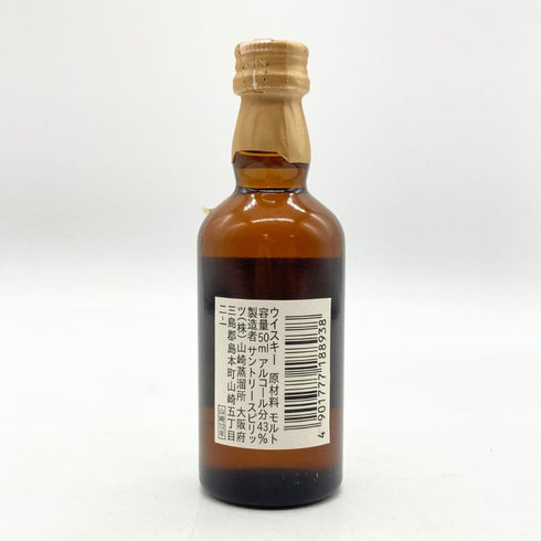 東京都限定◆サントリー 山崎 12年 シングルモルト 50ml 43% SUNTORY 【S4】