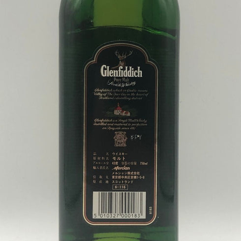グレンフィディック ピュアモルト スペシャル オールド リザーブ 1125ml 43% Glenfiddich Special Old Reserve スコッチウイスキー【S4】