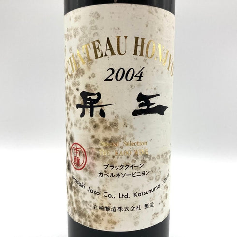 シャトー ホンジョー 果王 2004 720ml 12.5% CHATEAU HONJYO 日本ワイン【Q4】