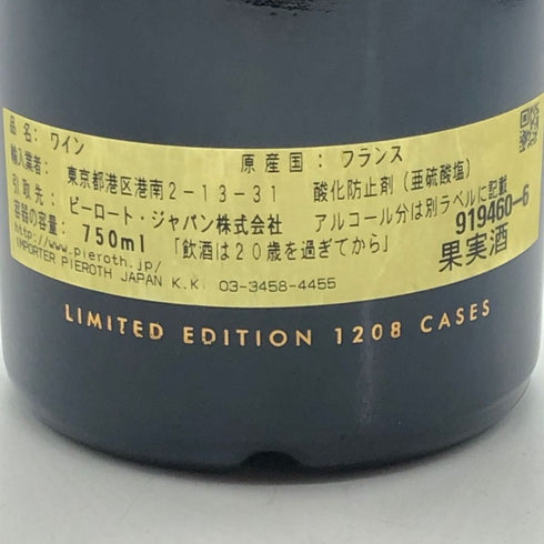 ポン デ ザール ボルドー リヴ ドロワ 2010 750ml 14.5% PONT DES ARTS ボルドーワイン【S0】