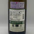 ドメーヌ アルベール マン アルザス グラン クリュ リースリング シュロスベルク 2021 750ml 13.5% Alsace Grand Cru Riesling Schlossberg 白ワイン【I0】