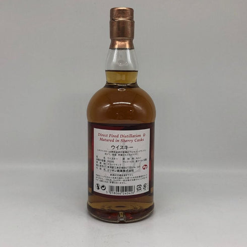 グレンファークラス 8年 シェリーカスク 700ml 40% GLENFARCLAS スコッチウイスキー【F4】