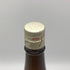 旭酒造 獺祭 純米大吟醸 45 1800ml 16% 2024年11月 DASSAI 【I1】