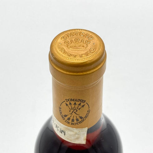 シャトー リューセック 1989 375ml 14.5% CHATEAU RIEUSSEC 白ワイン【O2】