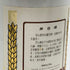 貴州茅台酒 ゴールドラベル プレシャス 2003 陶器ボトル 500ml 53% マオタイ酒 MOUTAI 中国酒934g【A2】