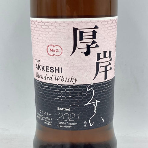 東京都限定◆厚岸 雨水 うすい 2021 700ml 48% THE AKKESHI【Q4】