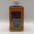 東京都限定◆ニッカ フロム ザ バレル 500ml 51.4% NIKKA FROM THE BARREL 【T0】