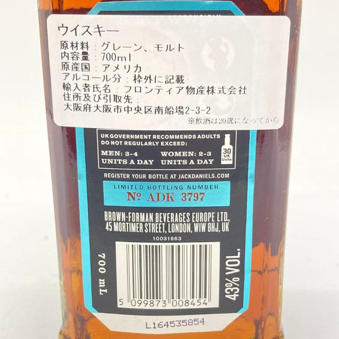 ジャックダニエル マスターディスティラー No.4 700ml 43% JACK DANIERL'S MASTER DISTILLER 【E2】