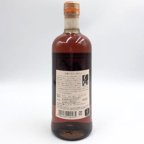 東京都限定◆ニッカ 竹鶴 17年 ピュアモルト 700ml 43% NIKKA 【V4】