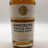 東京都限定◆嘉之助蒸留所 シングルモルト 700ml 48% KANOSUKE 【R】