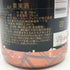モエ エ シャンドン NIR ネクター アンペリアル ドライ ロゼ 750ml 12% Moet & Chandon NECTAR IMPERIAL ROSE DRY シャンパン【N】