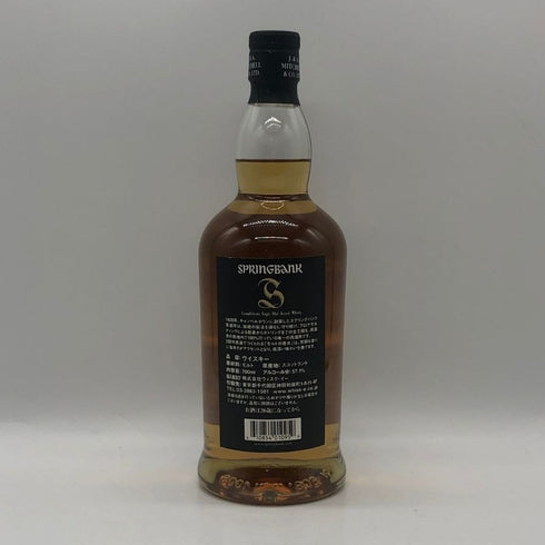 スプリングバンク 5年 シングルモルト ウイスキー 57.1% 700ml SPRINGBANK スコッチウイスキー【C4】