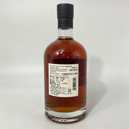 コーヴァル バーボン シングルバレル 750ml 47% KOVAL Bourbon Single Barrel バーボン【Y4】