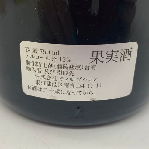 フォンタナフレッダ バローロ 1961 750ml 14% FONTANAFREDDA BAROLO 【G】