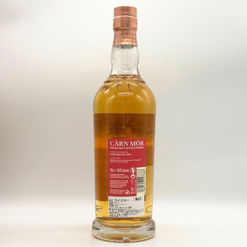 グレンキース 1993 27年 カーンモア セレブレーション オブ ザ カスク 700ml 49% Glen Keith スコッチウイスキー【T1】