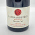 フランソワ ラマルシュ ラ グランド リュ グラン クリュ 2011 750ml 13.5% Francois Lamarche La Grande Rue Grand Cru ブルゴーニュワイン【K4】