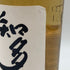 東京都限定◆サントリー 知多 シングルグレーン 700ml 43% SUNTORY CHITA 【V0】