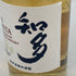 東京都限定◆サントリー 知多 シングルグレーン 700ml 43% SUNTORY CHITA 【R1】