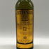 カティサーク 12年 エクセプショナル 700ml 40% CUTTY SARK EXCEPTIONAL スコッチウイスキー【X0】