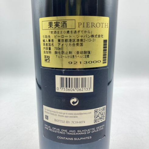 オーパスワン 2013 750ml 14.5% OPUS ONE カリフォルニアワイン【X4】