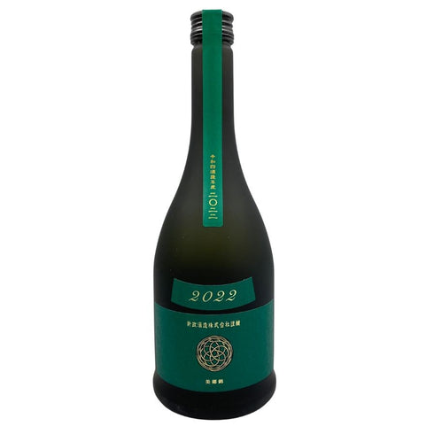 新政 天鷲絨 ヴィリジアン 美郷錦 2022 720ml 13% 2023年11月出荷 【B1】