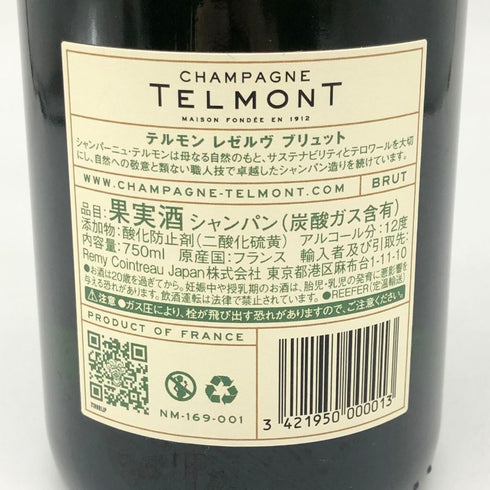テルモン レゼルヴ ブリュット 750ml 12% TELMONT RÉSERVE BRUT シャンパン【B4】