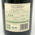 テルモン レゼルヴ ブリュット 750ml 12% TELMONT RÉSERVE BRUT シャンパン【B4】