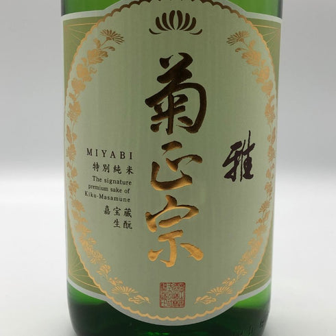 菊正宗 超特撰 嘉宝蔵 雅 1800ml 17.5% 2025年 10月出荷 4本セット 日本酒 -本醸造酒【20】