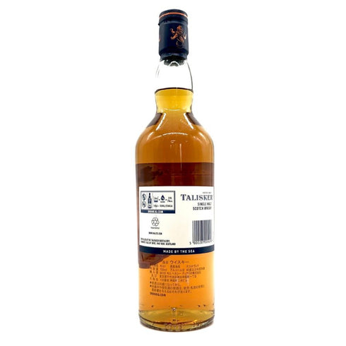 タリスカー 10年 シングルモルト 旧ボトル 700ml 45.8% TALISKER SINGLE MALT スコッチウイスキー【F4】