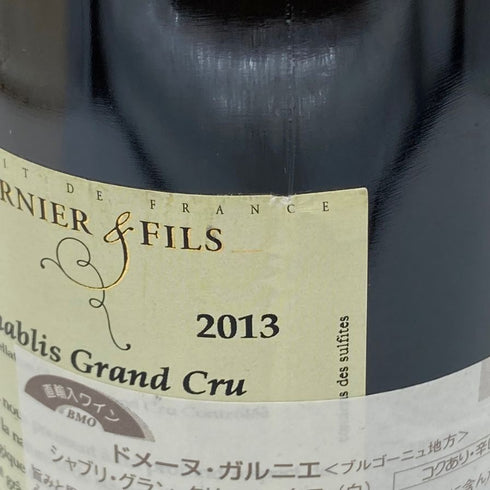 ドメーヌ ガルニエ シャブリ グラン クリュ レ クロ 2013 750ml 12.8% DOMAINE GARNIER ブルゴーニュワイン【X4】