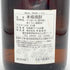 甲斐商店 本格焼酎 伊佐美 2023年12月詰口 1800ml 25% 芋焼酎【I4】