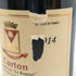 ベルトラン アンブロワーズ コルトン グラン クリュ ル ロニェ 2014 750ml 13.5% Bertrand Ambroise Corton Le Rognet Grand Cru Le Rognet フランスワイン【B4】